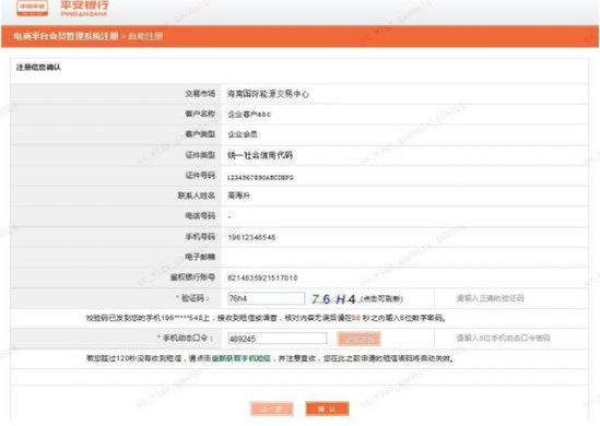 客户签约